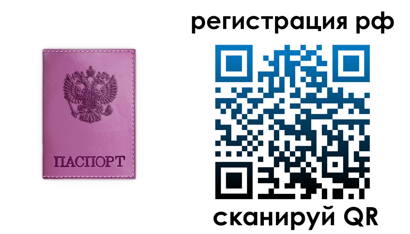 прописка поиск в Порхове